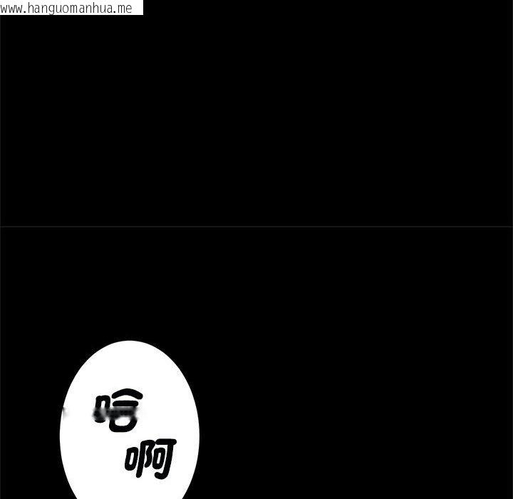 韩国漫画菜鸟教练的逆袭/逆袭之路韩漫_菜鸟教练的逆袭/逆袭之路-第16话在线免费阅读-韩国漫画-第52张图片