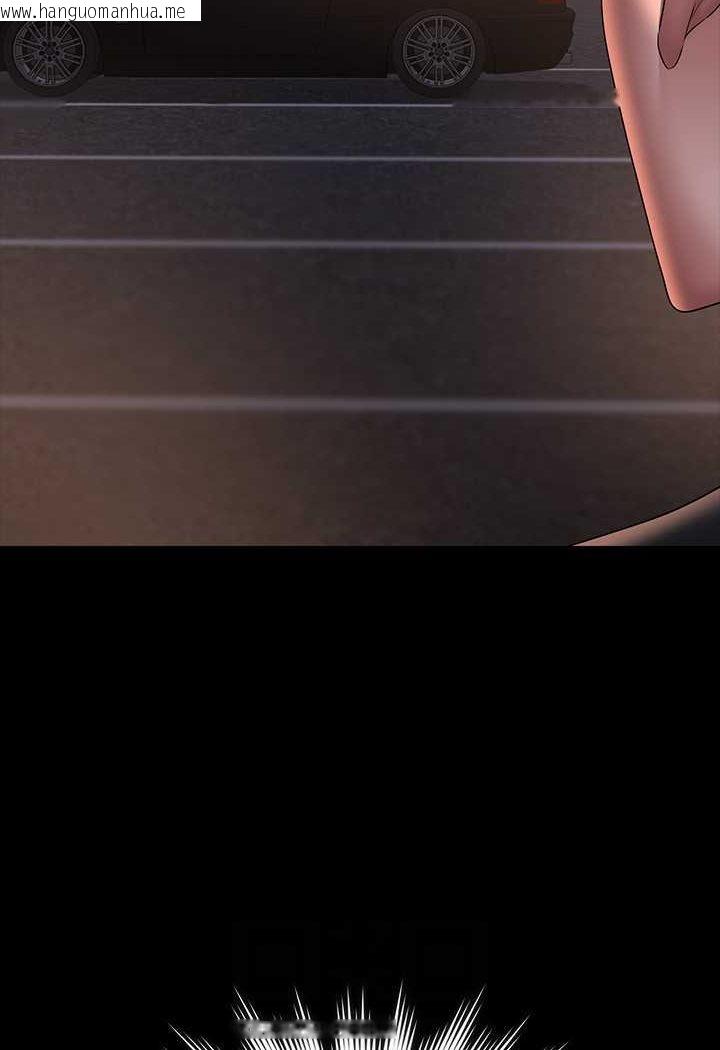 韩国漫画超级公务员韩漫_超级公务员-第115话-倩晴大胆的野外PLAY在线免费阅读-韩国漫画-第28张图片