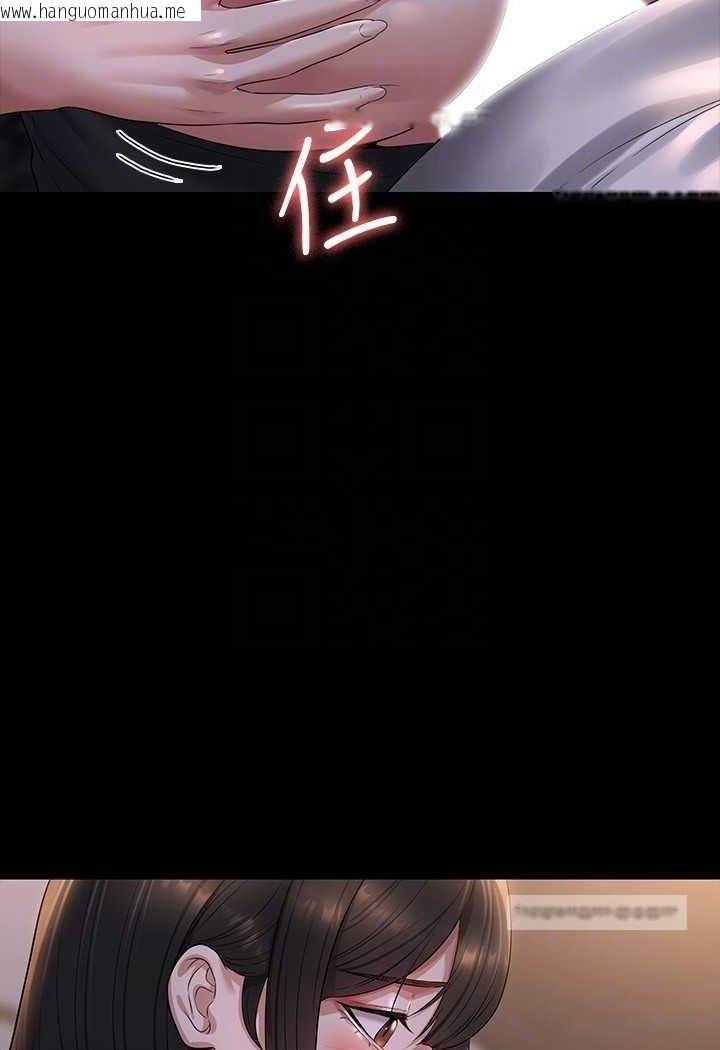 韩国漫画超级公务员韩漫_超级公务员-第115话-倩晴大胆的野外PLAY在线免费阅读-韩国漫画-第60张图片