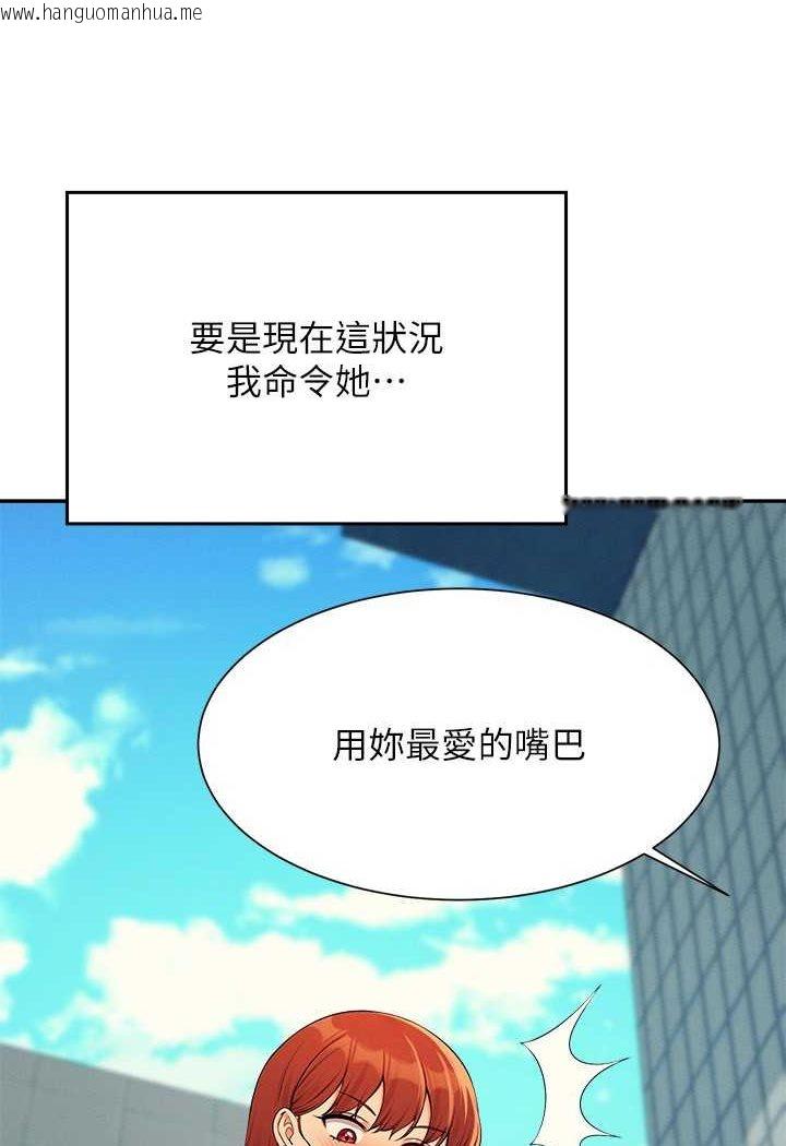 韩国漫画谁说理组没正妹？韩漫_谁说理组没正妹？-第131话-约会到一半就湿了在线免费阅读-韩国漫画-第5张图片