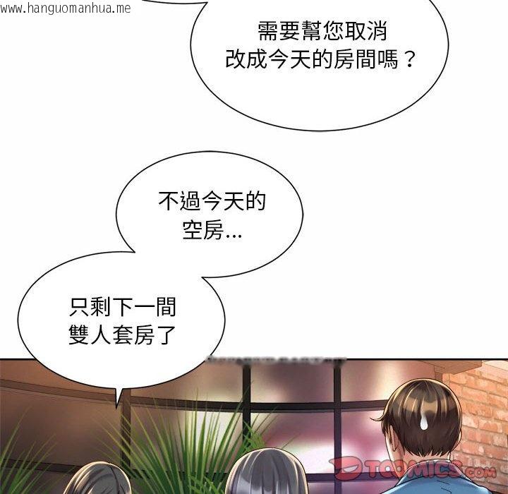 韩国漫画上班也要谈恋爱/社内恋爱韩漫_上班也要谈恋爱/社内恋爱-第22话在线免费阅读-韩国漫画-第98张图片