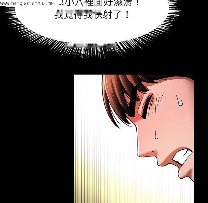 韩国漫画菜鸟教练的逆袭/逆袭之路韩漫_菜鸟教练的逆袭/逆袭之路-第16话在线免费阅读-韩国漫画-第24张图片