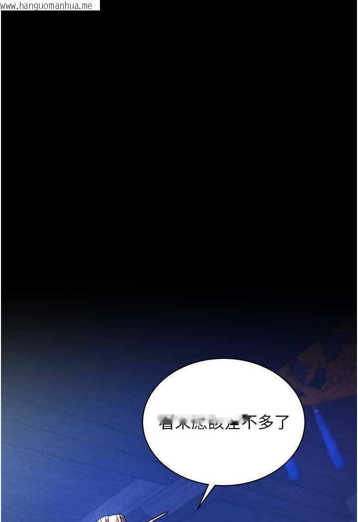 韩国漫画色雕英雄传：一捅天下韩漫_色雕英雄传：一捅天下-第31话-需要安慰的大夫人在线免费阅读-韩国漫画-第72张图片