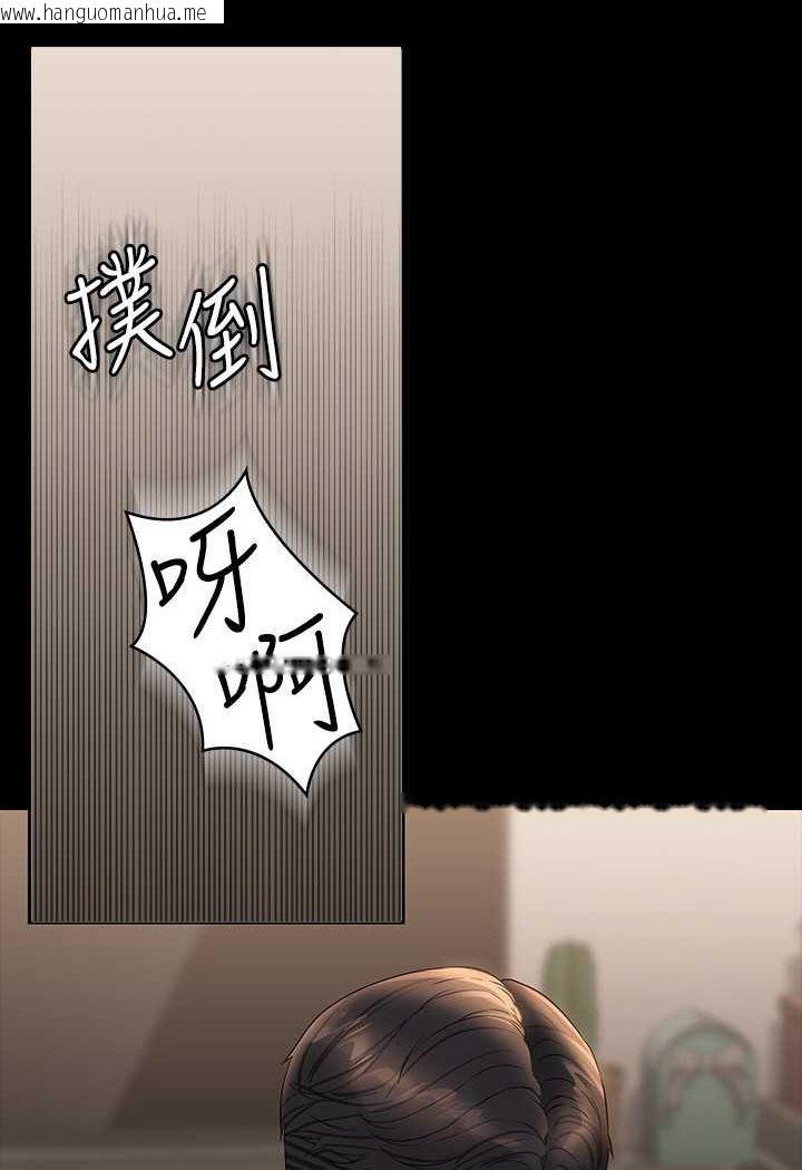 韩国漫画超级公务员韩漫_超级公务员-第115话-倩晴大胆的野外PLAY在线免费阅读-韩国漫画-第115张图片