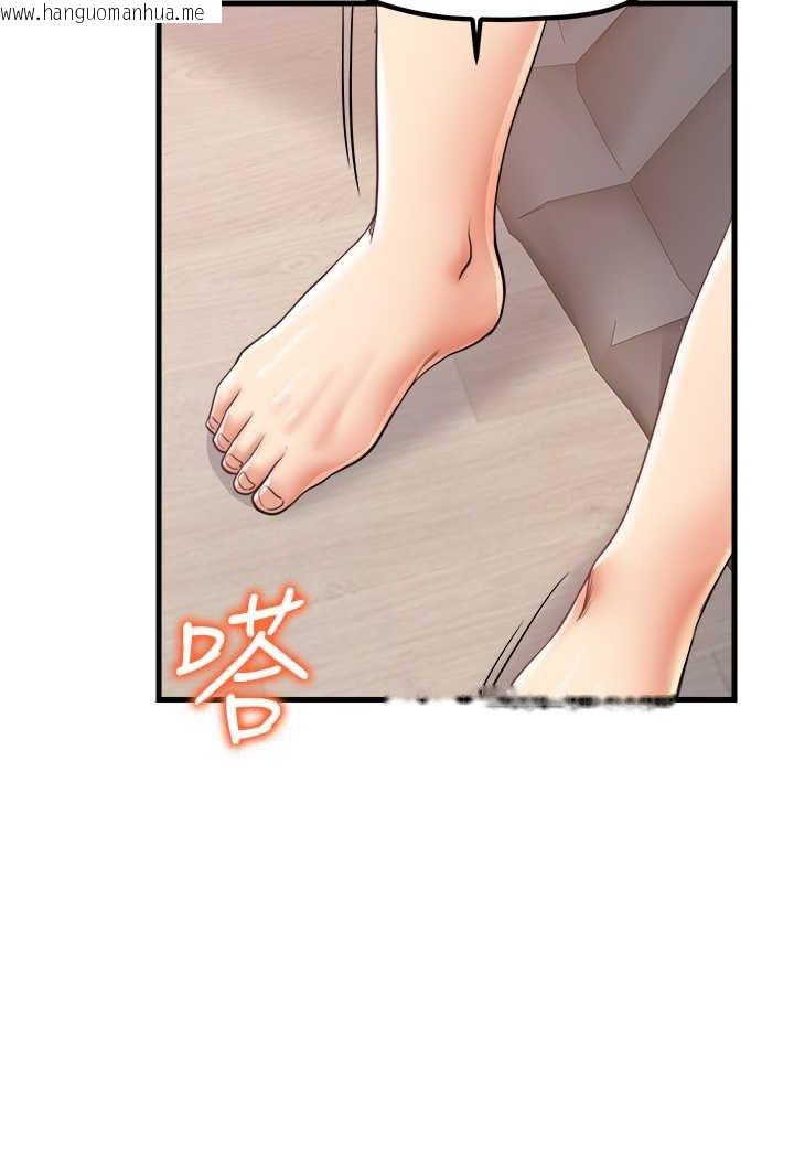 韩国漫画花店三母女韩漫_花店三母女-第29话-心痒痒的裸体围裙在线免费阅读-韩国漫画-第57张图片