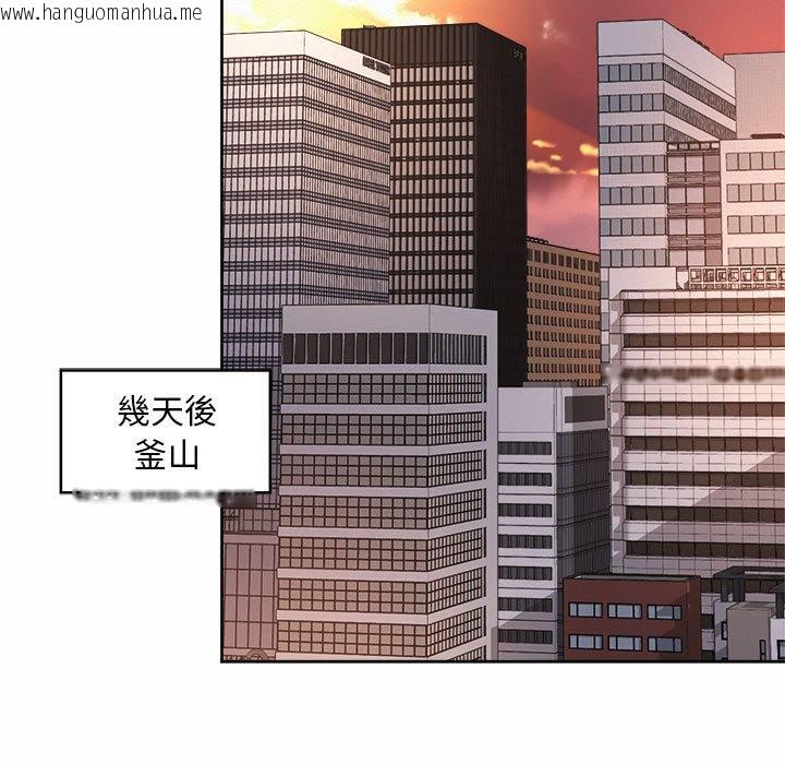 韩国漫画上班也要谈恋爱/社内恋爱韩漫_上班也要谈恋爱/社内恋爱-第22话在线免费阅读-韩国漫画-第65张图片