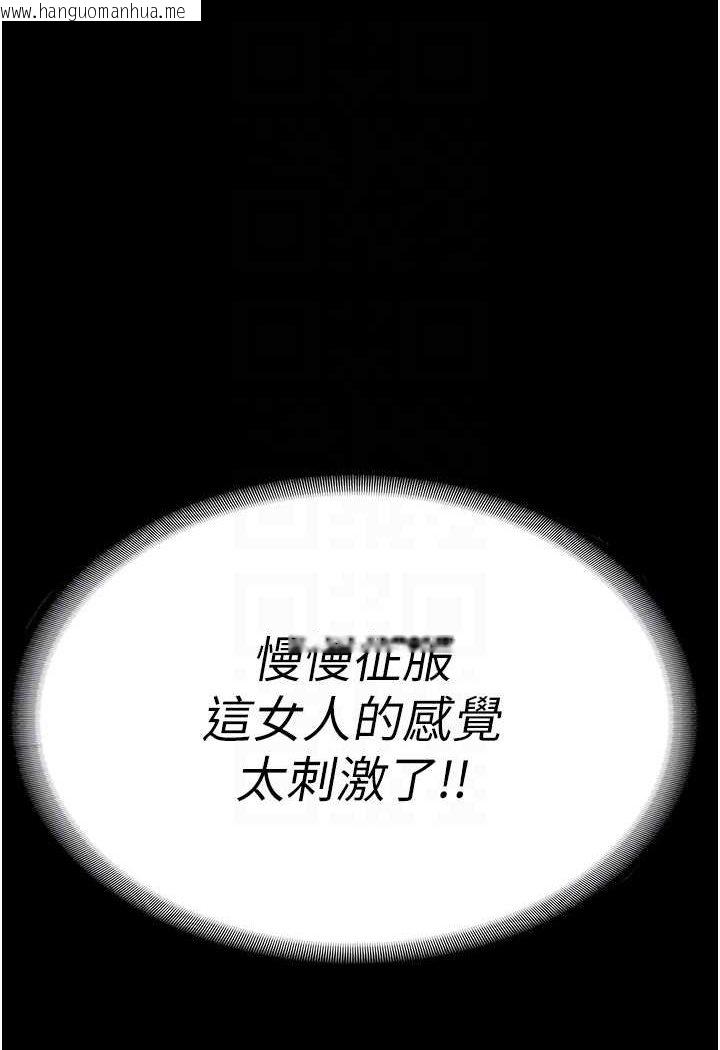 韩国漫画监狱女囚韩漫_监狱女囚-第52话-妳也开始爽了吗?在线免费阅读-韩国漫画-第67张图片