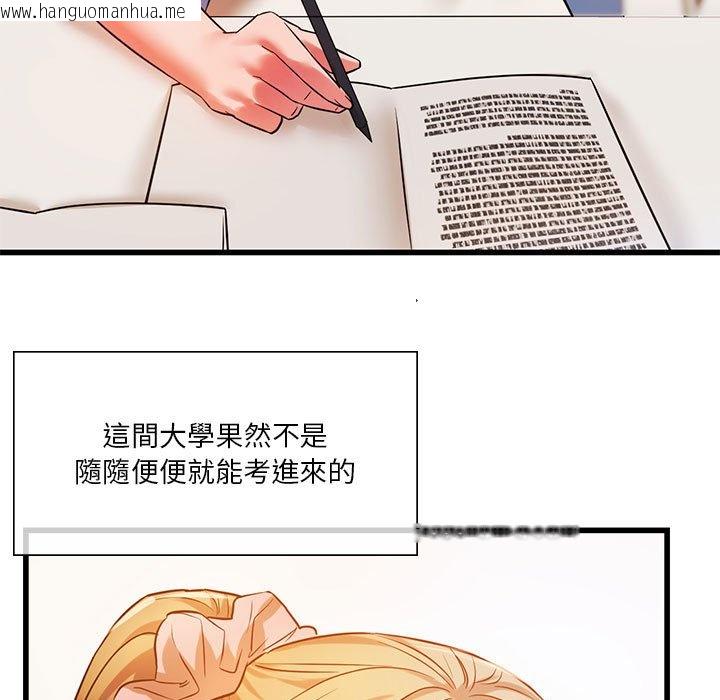 韩国漫画同学！好久不见/同级生韩漫_同学！好久不见/同级生-第15话在线免费阅读-韩国漫画-第25张图片