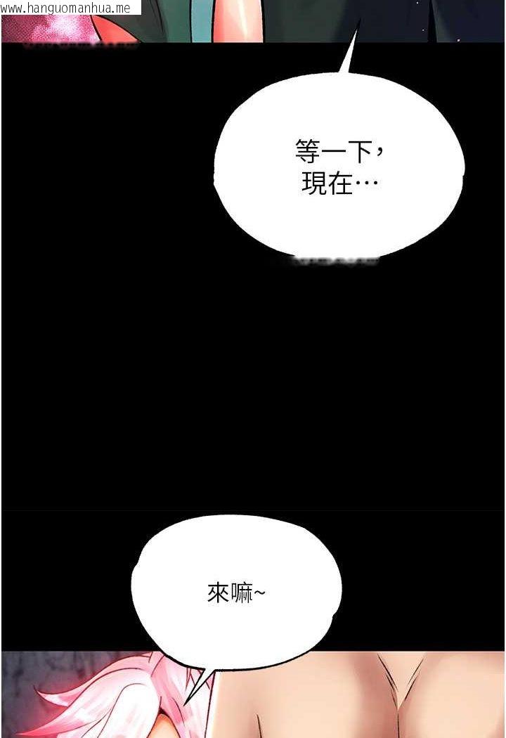 韩国漫画色雕英雄传：一捅天下韩漫_色雕英雄传：一捅天下-第31话-需要安慰的大夫人在线免费阅读-韩国漫画-第5张图片