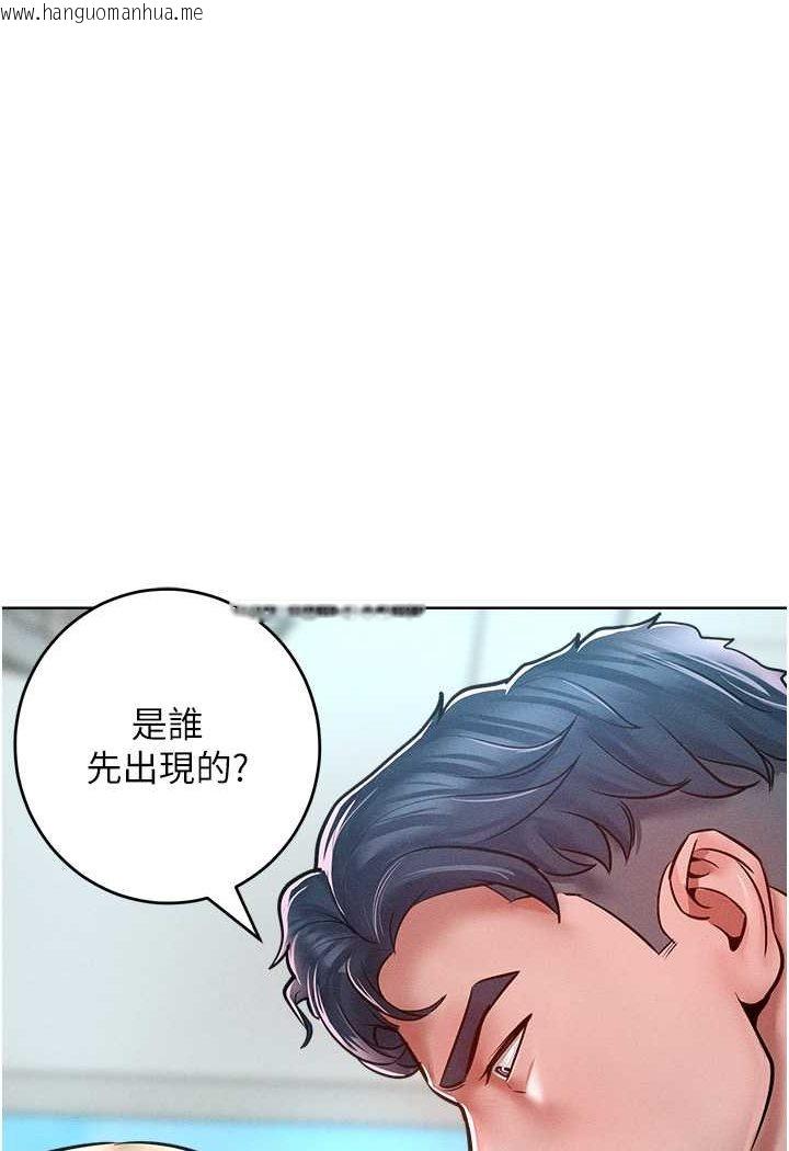 韩国漫画让傲慢女屈服的一百种方法韩漫_让傲慢女屈服的一百种方法-第14话-跟我一起上床睡…在线免费阅读-韩国漫画-第54张图片