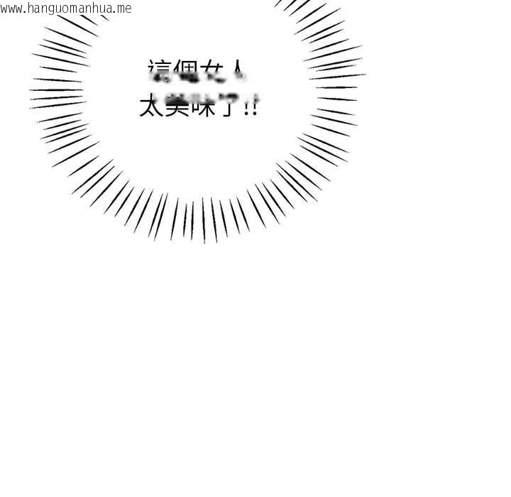 韩国漫画回不去的婚姻韩漫_回不去的婚姻-第7话在线免费阅读-韩国漫画-第108张图片