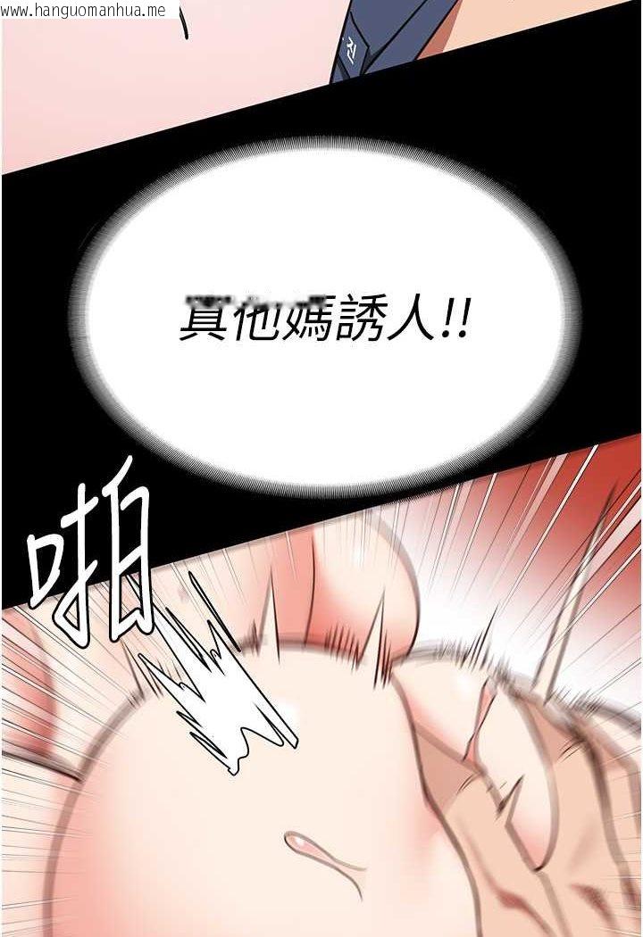 韩国漫画监狱女囚韩漫_监狱女囚-第52话-妳也开始爽了吗?在线免费阅读-韩国漫画-第37张图片