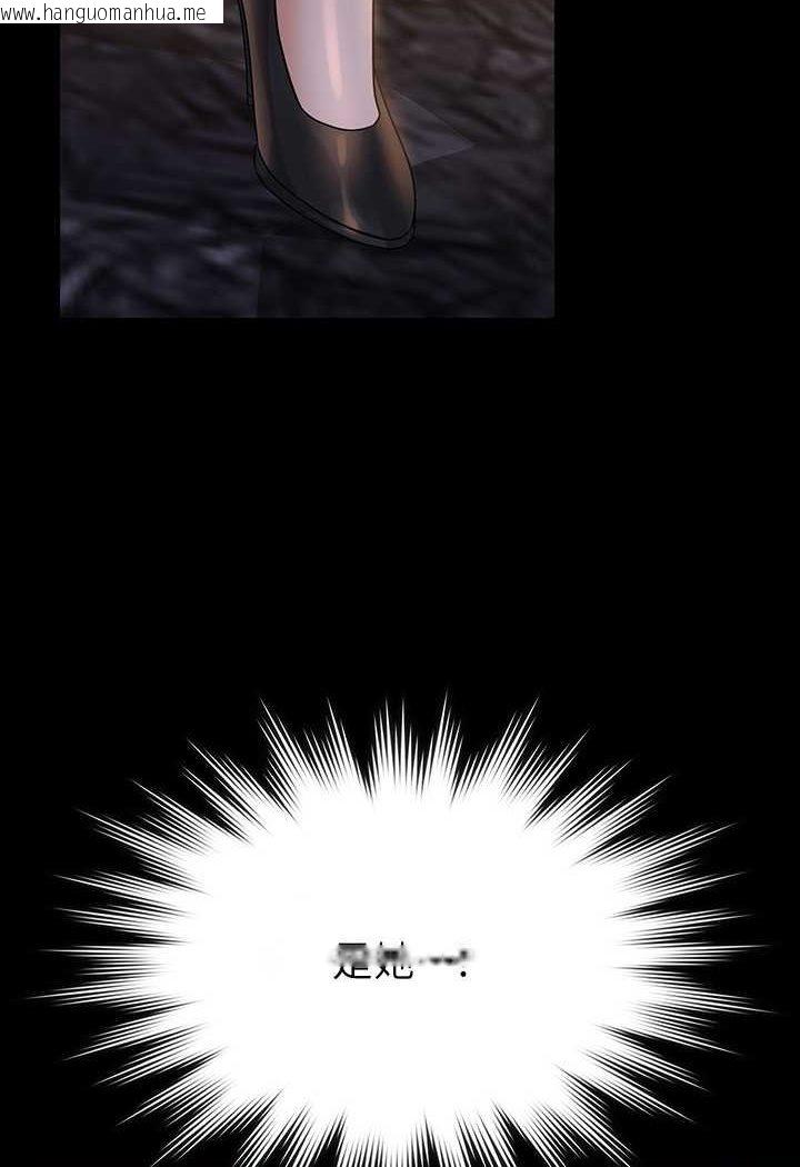 韩国漫画超级公务员韩漫_超级公务员-第115话-倩晴大胆的野外PLAY在线免费阅读-韩国漫画-第2张图片