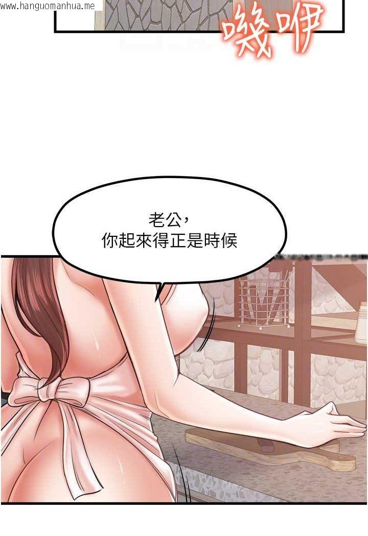 韩国漫画花店三母女韩漫_花店三母女-第29话-心痒痒的裸体围裙在线免费阅读-韩国漫画-第65张图片