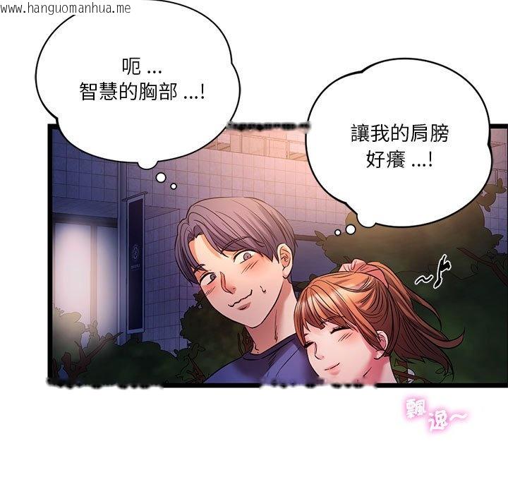 韩国漫画同学！好久不见/同级生韩漫_同学！好久不见/同级生-第15话在线免费阅读-韩国漫画-第41张图片