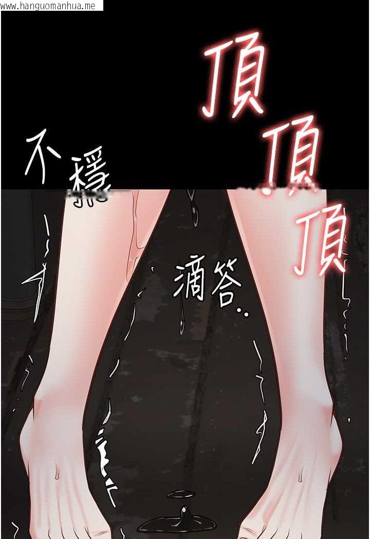 韩国漫画监狱女囚韩漫_监狱女囚-第52话-妳也开始爽了吗?在线免费阅读-韩国漫画-第55张图片