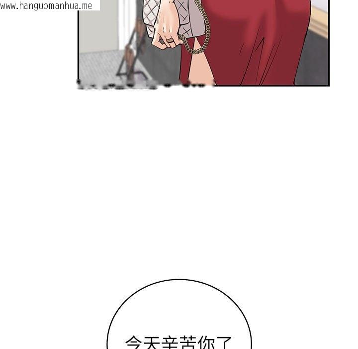 韩国漫画回不去的婚姻韩漫_回不去的婚姻-第7话在线免费阅读-韩国漫画-第145张图片