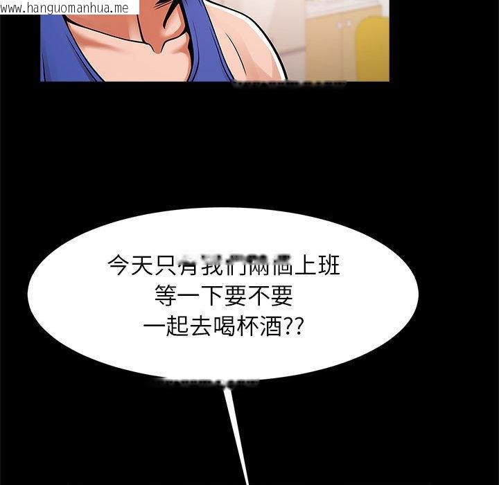 韩国漫画菜鸟教练的逆袭/逆袭之路韩漫_菜鸟教练的逆袭/逆袭之路-第16话在线免费阅读-韩国漫画-第103张图片