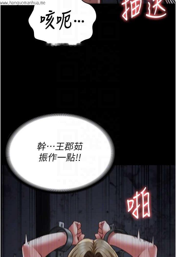 韩国漫画监狱女囚韩漫_监狱女囚-第52话-妳也开始爽了吗?在线免费阅读-韩国漫画-第25张图片