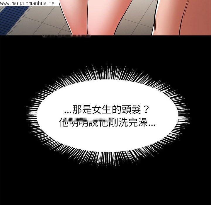 韩国漫画菜鸟教练的逆袭/逆袭之路韩漫_菜鸟教练的逆袭/逆袭之路-第16话在线免费阅读-韩国漫画-第85张图片