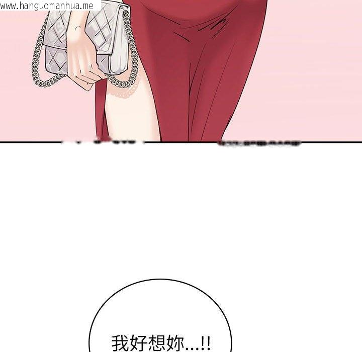 韩国漫画回不去的婚姻韩漫_回不去的婚姻-第7话在线免费阅读-韩国漫画-第25张图片