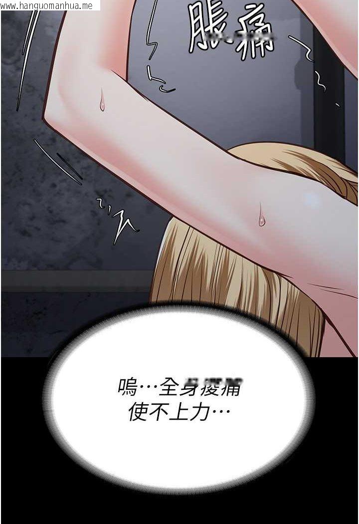 韩国漫画监狱女囚韩漫_监狱女囚-第52话-妳也开始爽了吗?在线免费阅读-韩国漫画-第54张图片