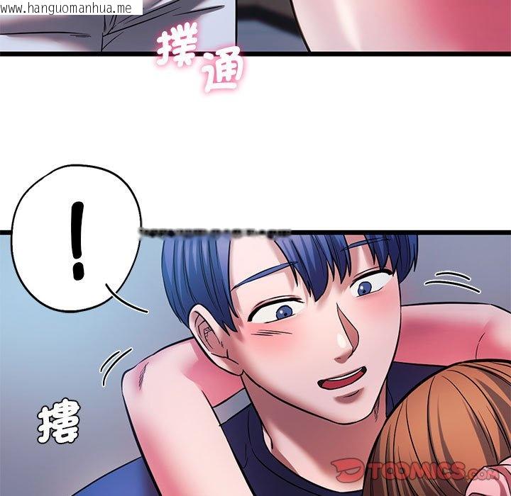 韩国漫画同学！好久不见/同级生韩漫_同学！好久不见/同级生-第15话在线免费阅读-韩国漫画-第63张图片