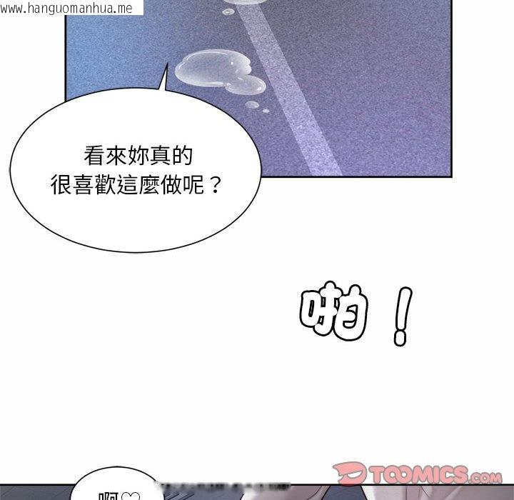 韩国漫画上班也要谈恋爱/社内恋爱韩漫_上班也要谈恋爱/社内恋爱-第22话在线免费阅读-韩国漫画-第38张图片