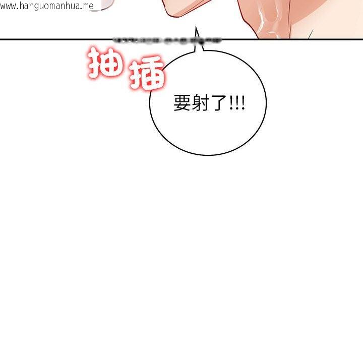 韩国漫画回不去的婚姻韩漫_回不去的婚姻-第7话在线免费阅读-韩国漫画-第125张图片