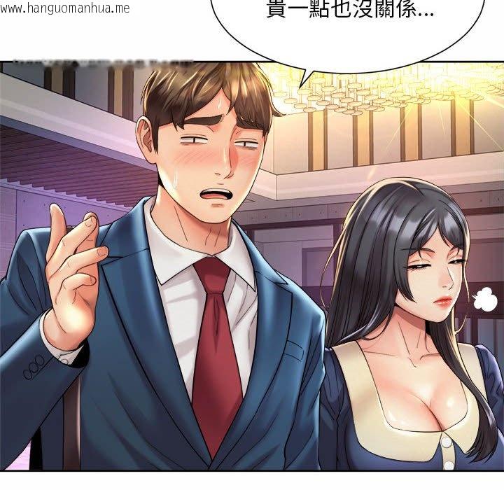 韩国漫画上班也要谈恋爱/社内恋爱韩漫_上班也要谈恋爱/社内恋爱-第22话在线免费阅读-韩国漫画-第100张图片