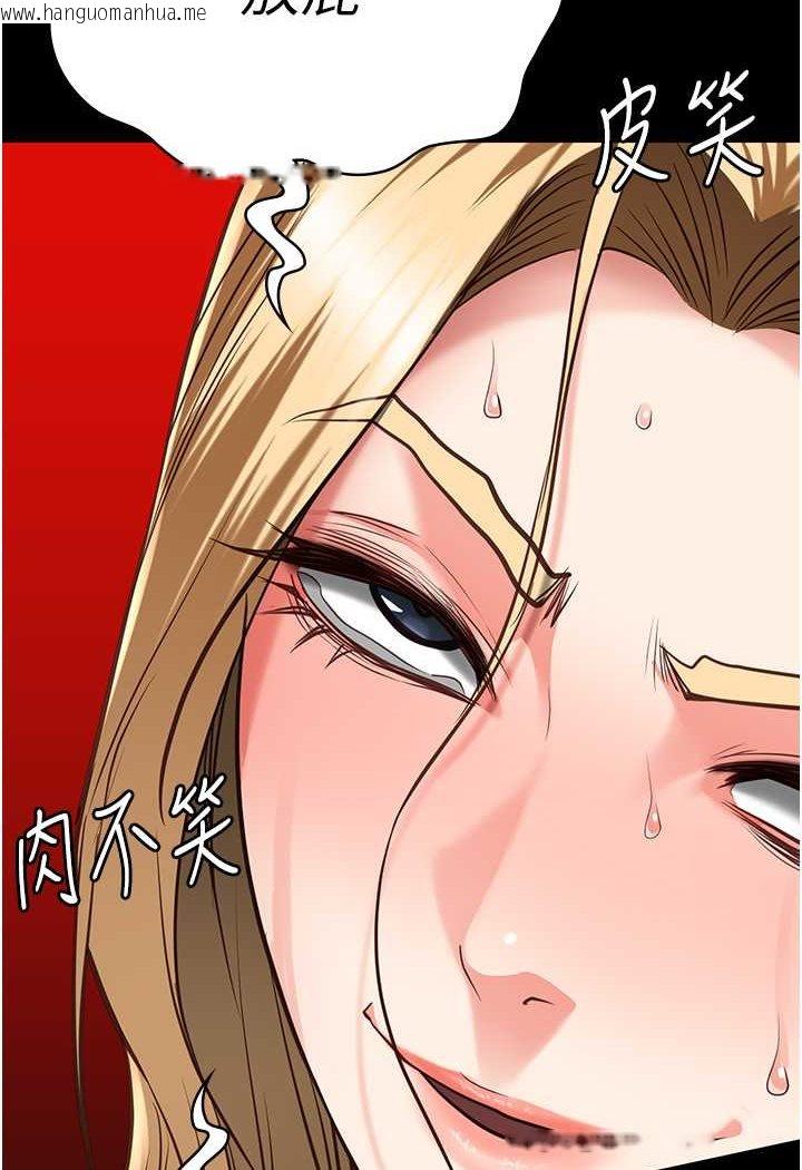 韩国漫画监狱女囚韩漫_监狱女囚-第52话-妳也开始爽了吗?在线免费阅读-韩国漫画-第119张图片