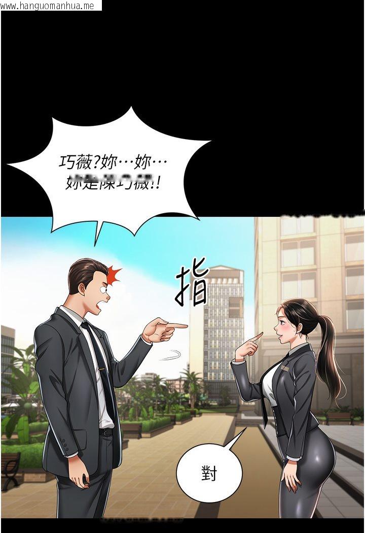 韩国漫画萌鬼饭店实录韩漫_萌鬼饭店实录-第1话-高级饭店的桃色秘密?!在线免费阅读-韩国漫画-第77张图片