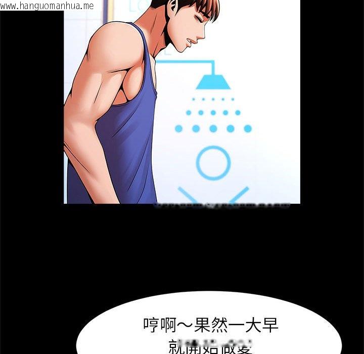 韩国漫画菜鸟教练的逆袭/逆袭之路韩漫_菜鸟教练的逆袭/逆袭之路-第16话在线免费阅读-韩国漫画-第72张图片