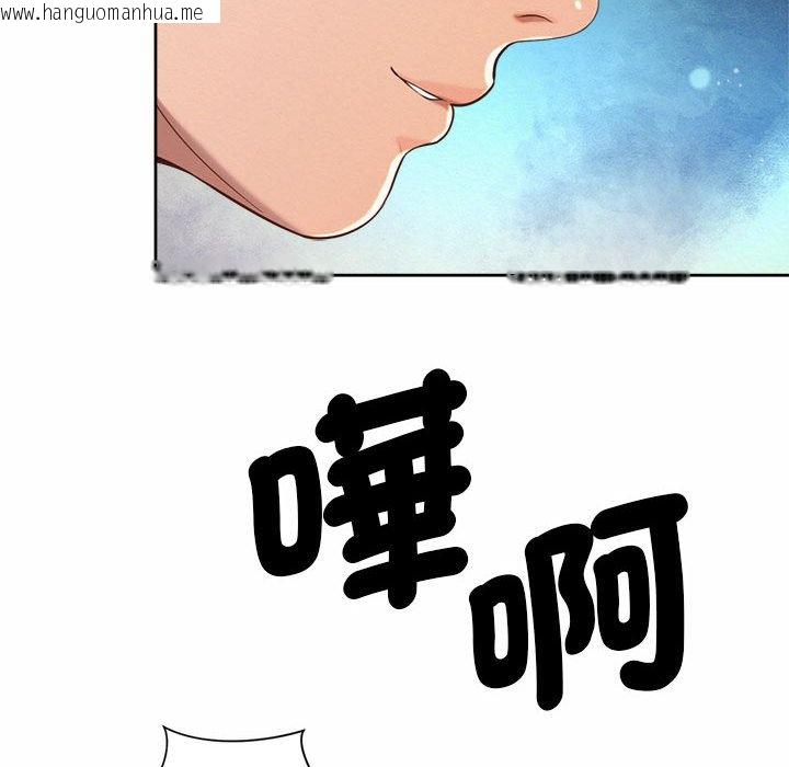 韩国漫画上班也要谈恋爱/社内恋爱韩漫_上班也要谈恋爱/社内恋爱-第22话在线免费阅读-韩国漫画-第16张图片