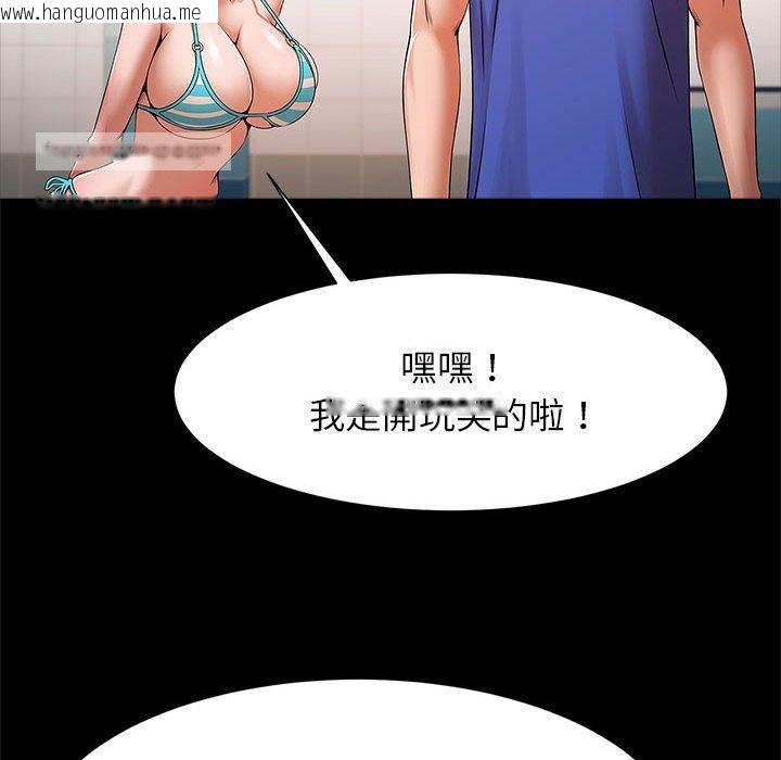 韩国漫画菜鸟教练的逆袭/逆袭之路韩漫_菜鸟教练的逆袭/逆袭之路-第16话在线免费阅读-韩国漫画-第80张图片