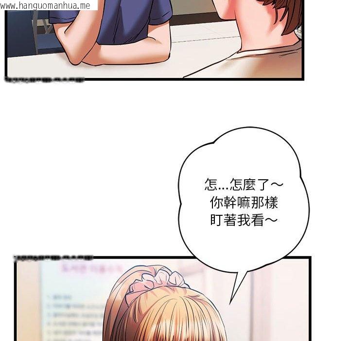 韩国漫画同学！好久不见/同级生韩漫_同学！好久不见/同级生-第15话在线免费阅读-韩国漫画-第28张图片