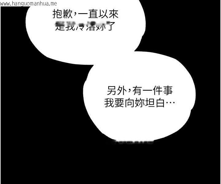 韩国漫画色雕英雄传：一捅天下韩漫_色雕英雄传：一捅天下-第31话-需要安慰的大夫人在线免费阅读-韩国漫画-第116张图片