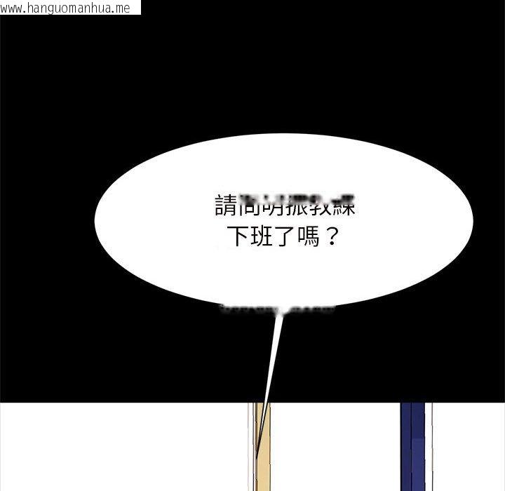 韩国漫画菜鸟教练的逆袭/逆袭之路韩漫_菜鸟教练的逆袭/逆袭之路-第16话在线免费阅读-韩国漫画-第136张图片