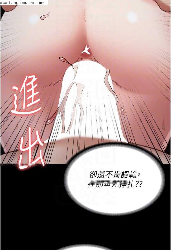 韩国漫画监狱女囚韩漫_监狱女囚-第52话-妳也开始爽了吗?在线免费阅读-韩国漫画-第35张图片