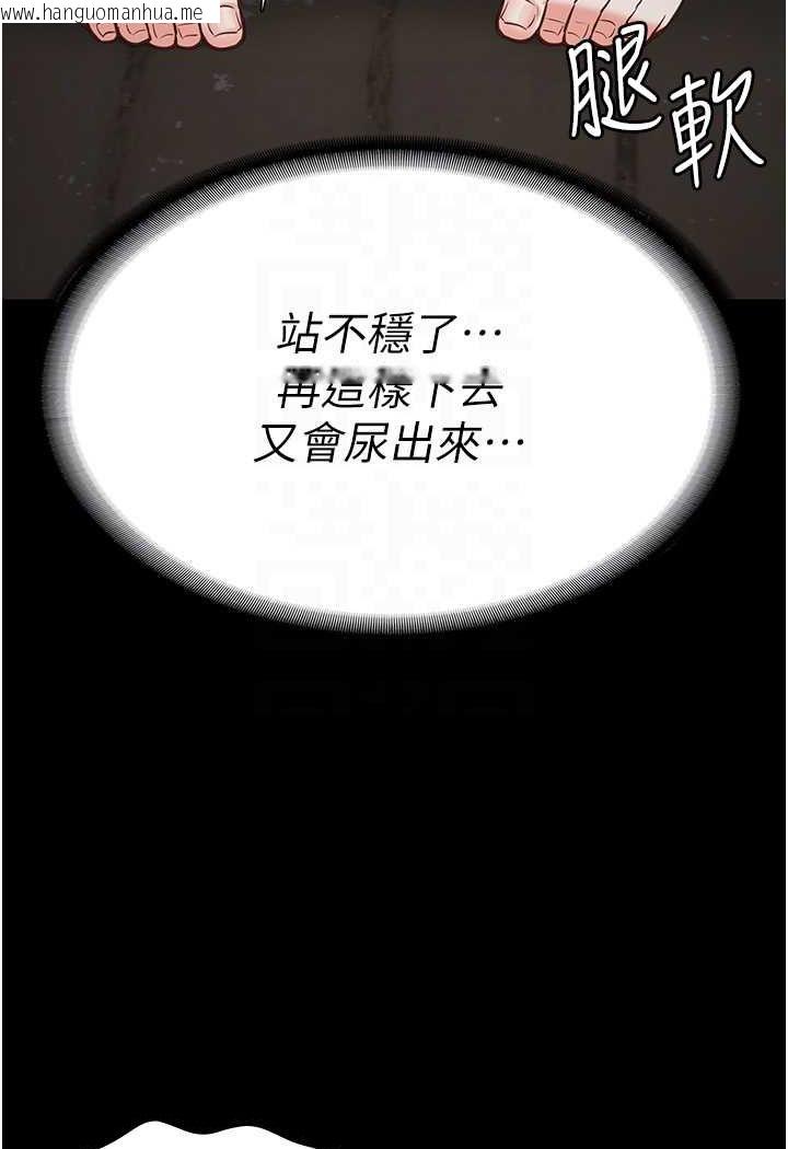 韩国漫画监狱女囚韩漫_监狱女囚-第52话-妳也开始爽了吗?在线免费阅读-韩国漫画-第56张图片