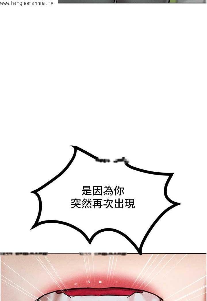 韩国漫画让傲慢女屈服的一百种方法韩漫_让傲慢女屈服的一百种方法-第14话-跟我一起上床睡…在线免费阅读-韩国漫画-第43张图片