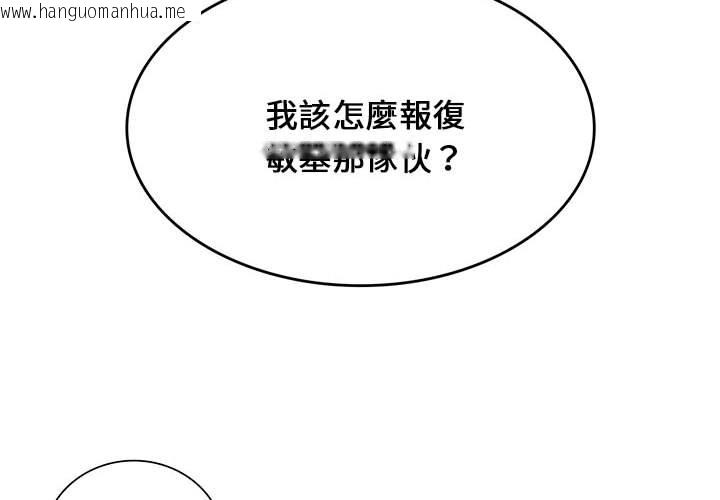 韩国漫画同学！好久不见/同级生韩漫_同学！好久不见/同级生-第15话在线免费阅读-韩国漫画-第4张图片