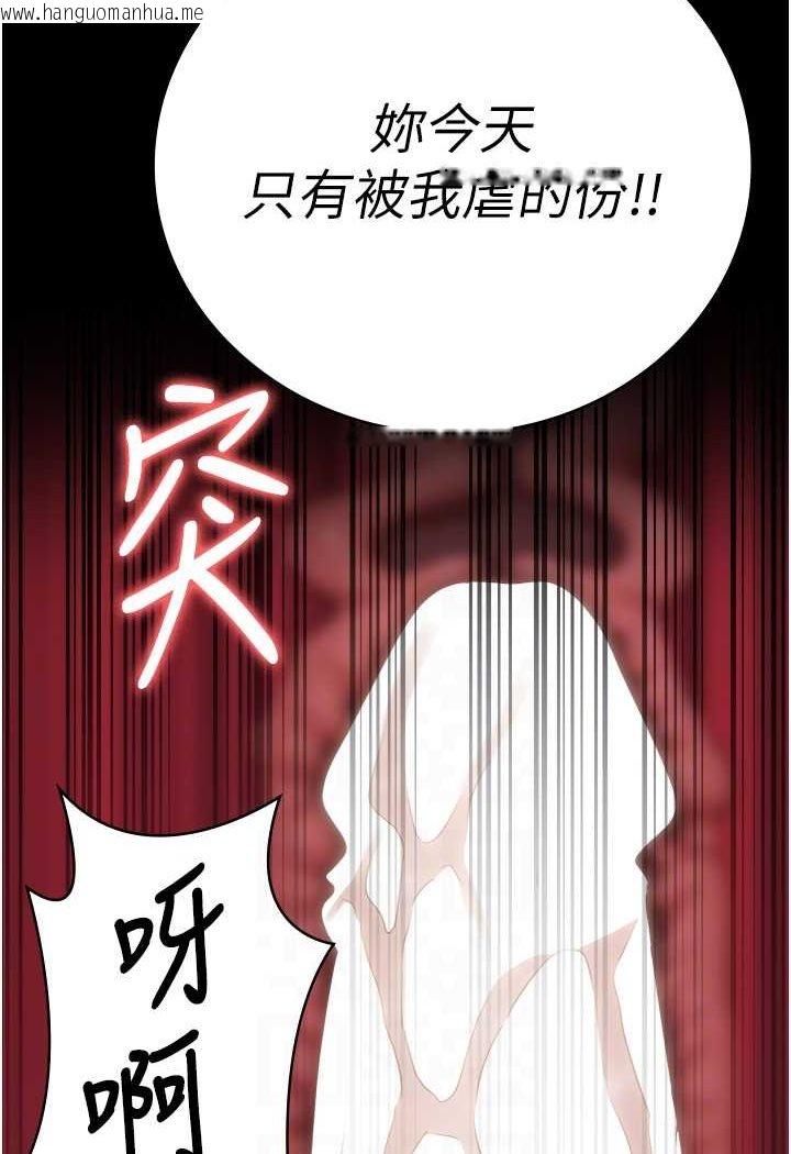 韩国漫画监狱女囚韩漫_监狱女囚-第52话-妳也开始爽了吗?在线免费阅读-韩国漫画-第15张图片