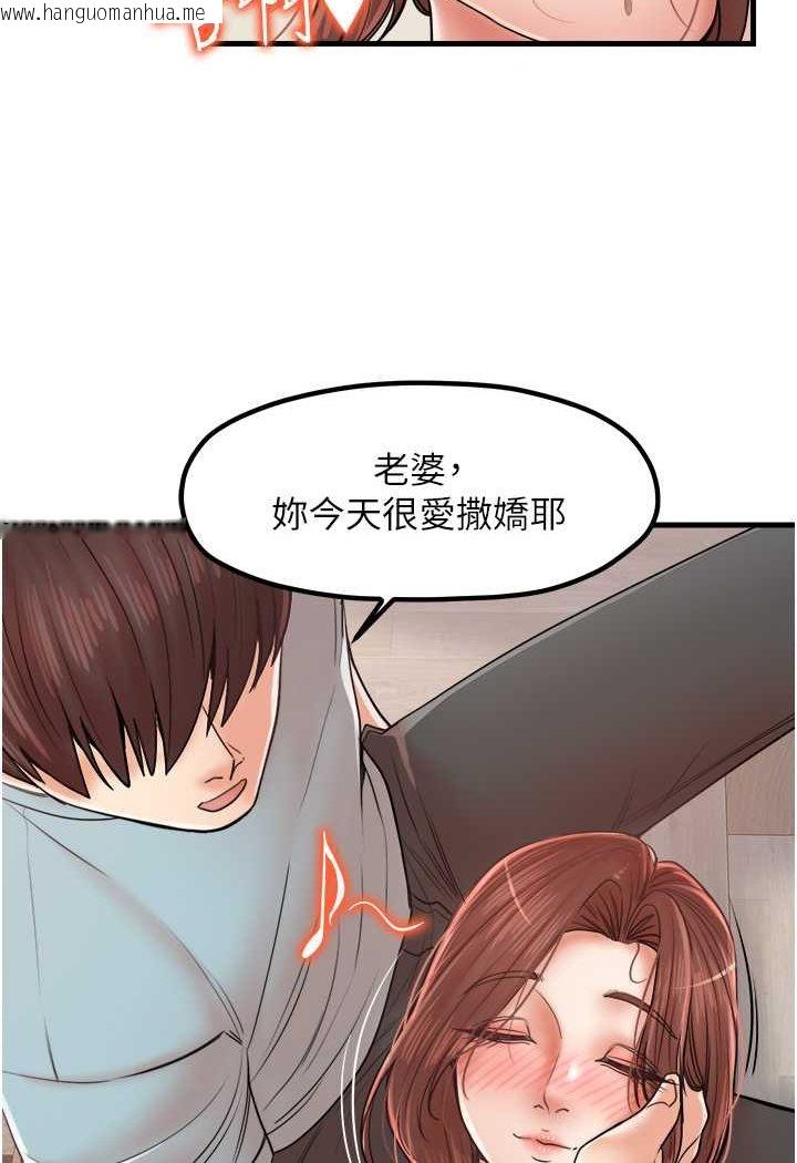 韩国漫画花店三母女韩漫_花店三母女-第29话-心痒痒的裸体围裙在线免费阅读-韩国漫画-第23张图片