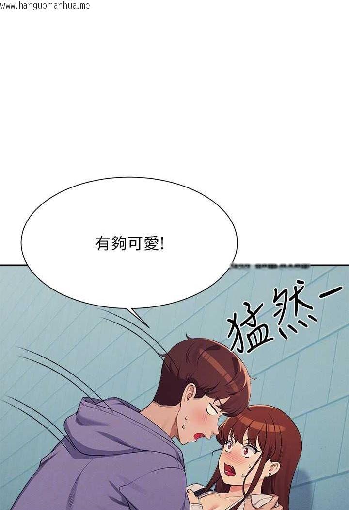 韩国漫画谁说理组没正妹？韩漫_谁说理组没正妹？-第131话-约会到一半就湿了在线免费阅读-韩国漫画-第101张图片