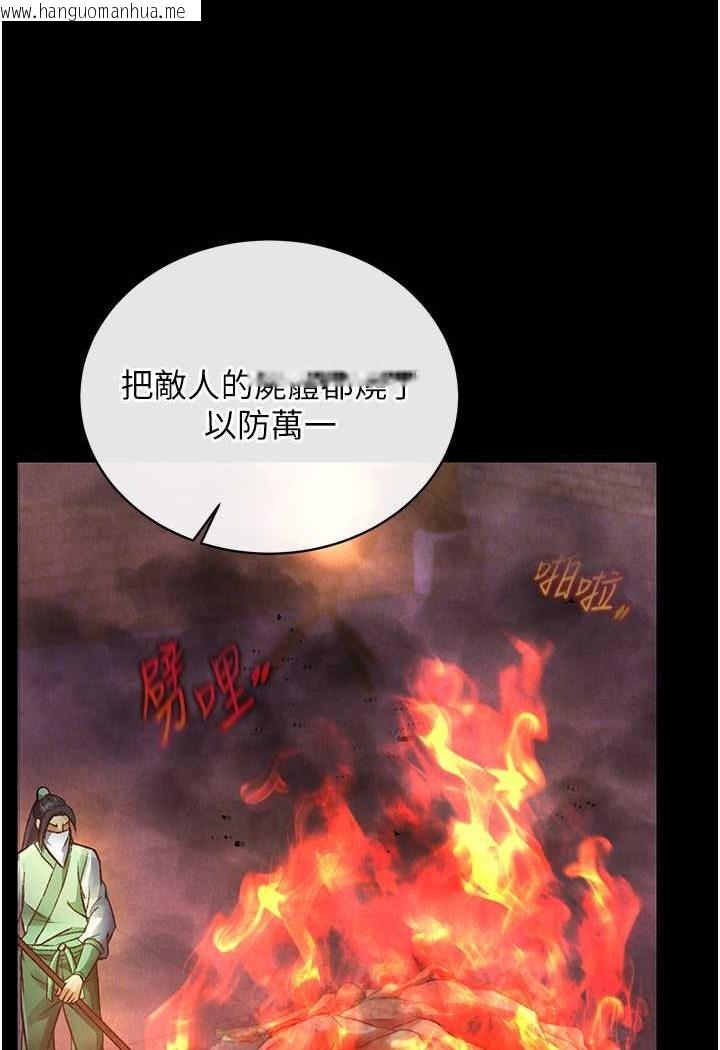 韩国漫画色雕英雄传：一捅天下韩漫_色雕英雄传：一捅天下-第31话-需要安慰的大夫人在线免费阅读-韩国漫画-第77张图片