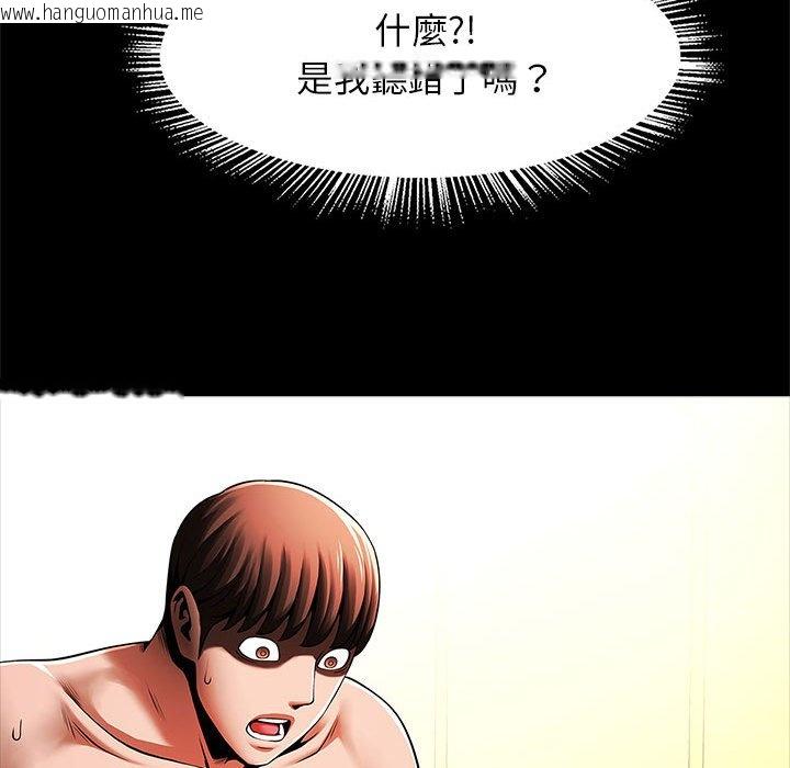 韩国漫画菜鸟教练的逆袭/逆袭之路韩漫_菜鸟教练的逆袭/逆袭之路-第16话在线免费阅读-韩国漫画-第35张图片