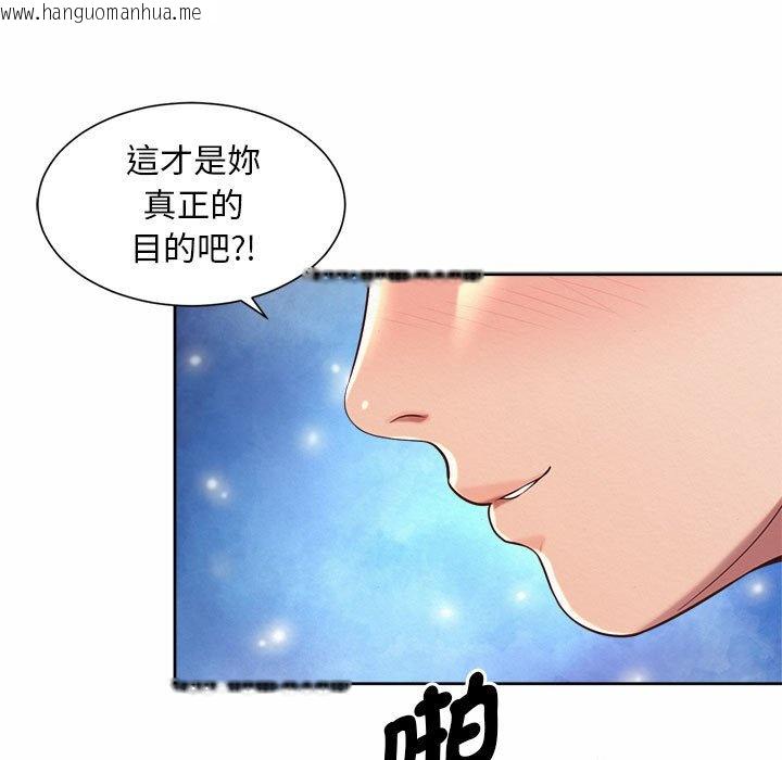 韩国漫画上班也要谈恋爱/社内恋爱韩漫_上班也要谈恋爱/社内恋爱-第22话在线免费阅读-韩国漫画-第45张图片