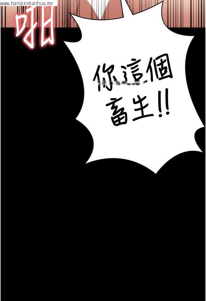 韩国漫画监狱女囚韩漫_监狱女囚-第52话-妳也开始爽了吗?在线免费阅读-韩国漫画-第18张图片