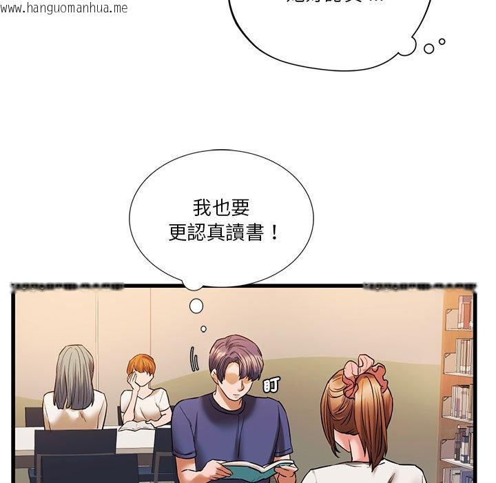 韩国漫画同学！好久不见/同级生韩漫_同学！好久不见/同级生-第15话在线免费阅读-韩国漫画-第17张图片